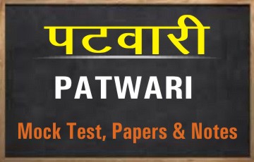 Patwari Exam Notes Mock Test Old Papers